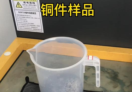 东城街道紫铜高频机配件样品